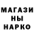 Первитин пудра Nazim Ibragimov
