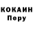 МЕТАДОН белоснежный Ike Foxbrush
