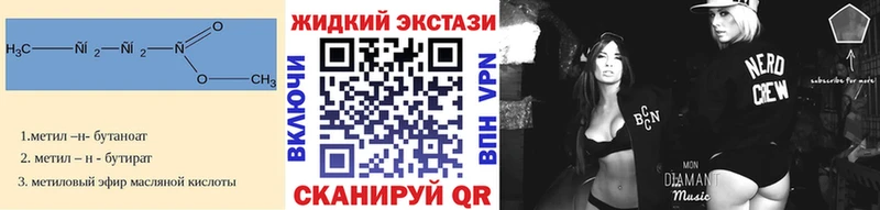 Бутират Butirat  цена   Пойковский 