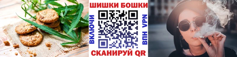 цены наркотик  Пойковский  Cannafood конопля 