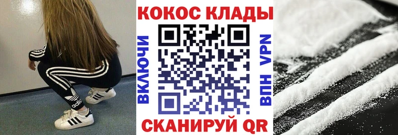 КОКАИН VHQ купить Пойковский