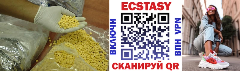 Ecstasy VHQ  Пойковский 