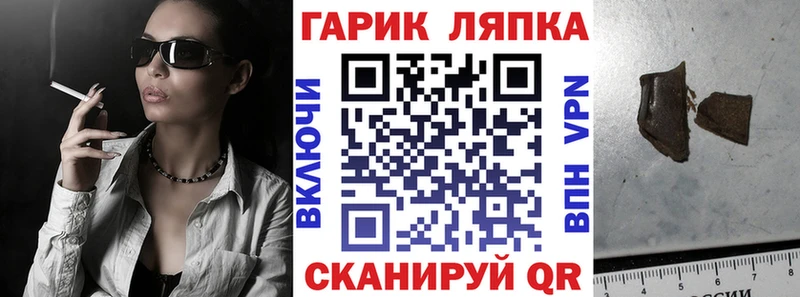ГАШ Ice-O-Lator  ОМГ ОМГ зеркало  Пойковский 