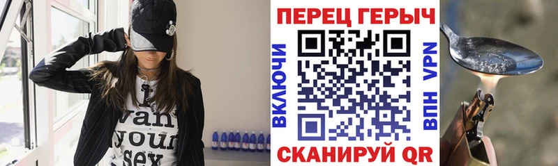 KRAKEN вход  Пойковский  Героин хмурый 