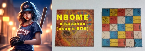 бутират Абдулино