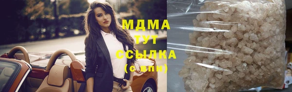 спиды Абаза