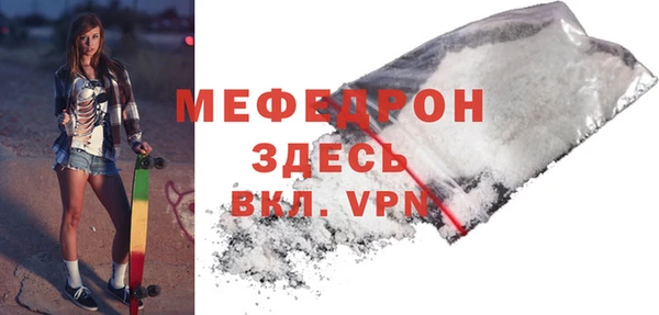 эйфоретик Пестово