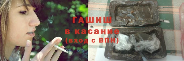мефедрон Каменногорск