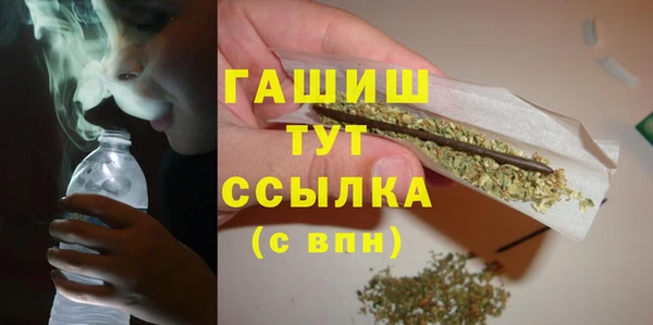 бутират Абдулино