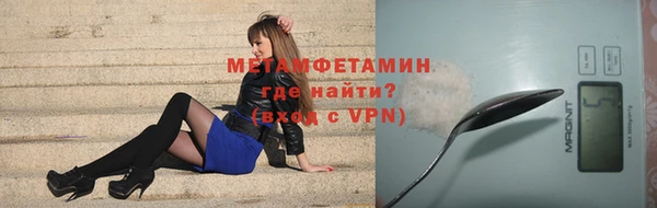 спиды Абаза