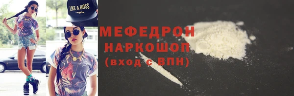 бутират Абдулино