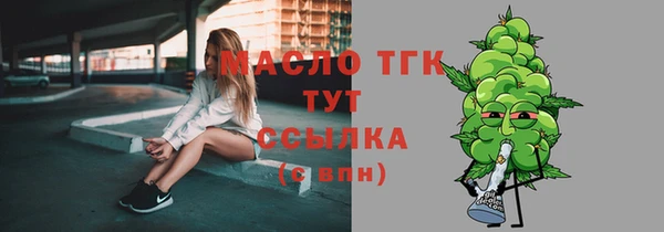 спиды Абаза