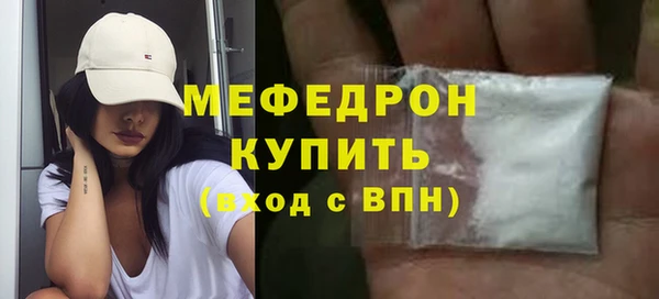 эйфоретик Пестово