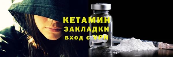2c-b Зеленодольск