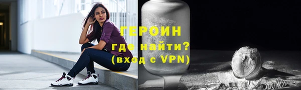 стафф Каменск-Шахтинский