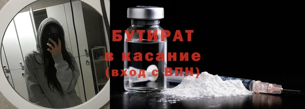 дурь Переславль-Залесский