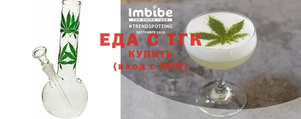 эйфоретик Пестово