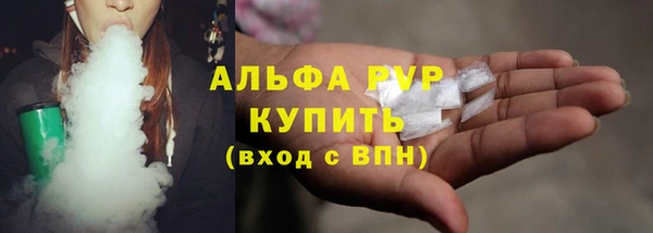 дурь Переславль-Залесский