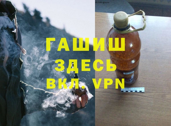 спиды Абаза