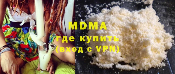 бутират Абдулино