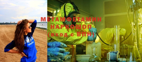 эйфоретик Пестово
