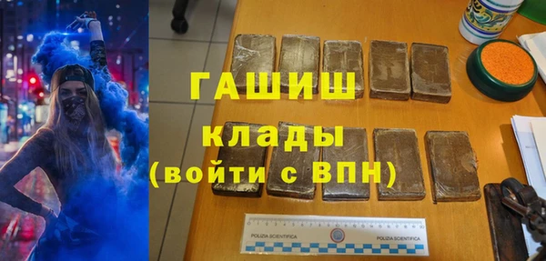 бутират Абдулино