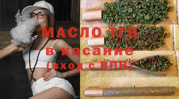 бутират Абдулино