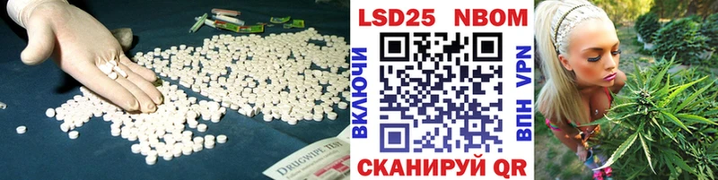 LSD-25 экстази ecstasy  Пойковский 
