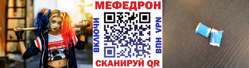 МЯУ-МЯУ кристаллы  KRAKEN маркетплейс  Пойковский 