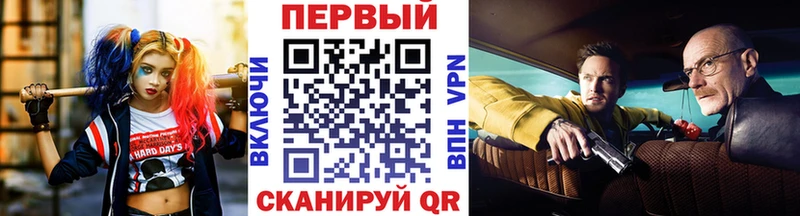 МЕТАМФЕТАМИН кристалл  цена наркотик  Пойковский 