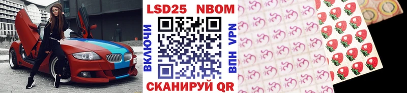 Наркотические марки 1500мкг  Пойковский 